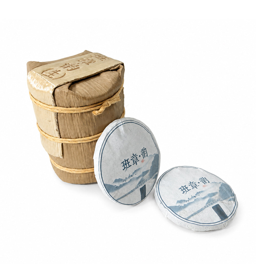 Banzhang Raw Pu-erh Tea Sampler Pack – 35g