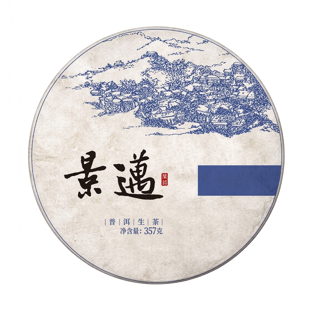2022 Jingmai Mountain Ancient Tree Raw Pu-erh Tea Cake – Orchid Aroma
