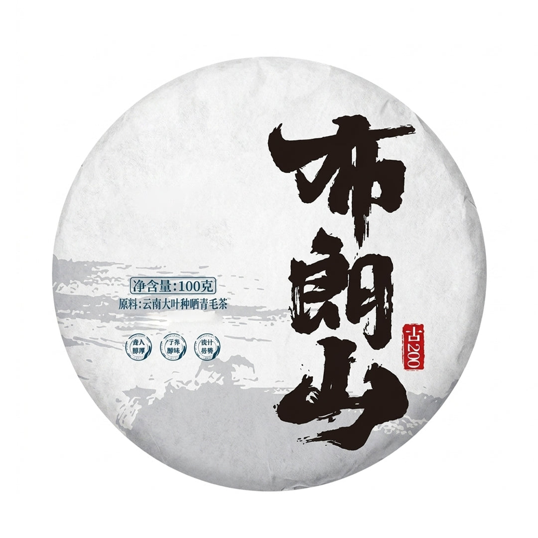 2024 Pu-erh Tuotea from Bulang Mountain