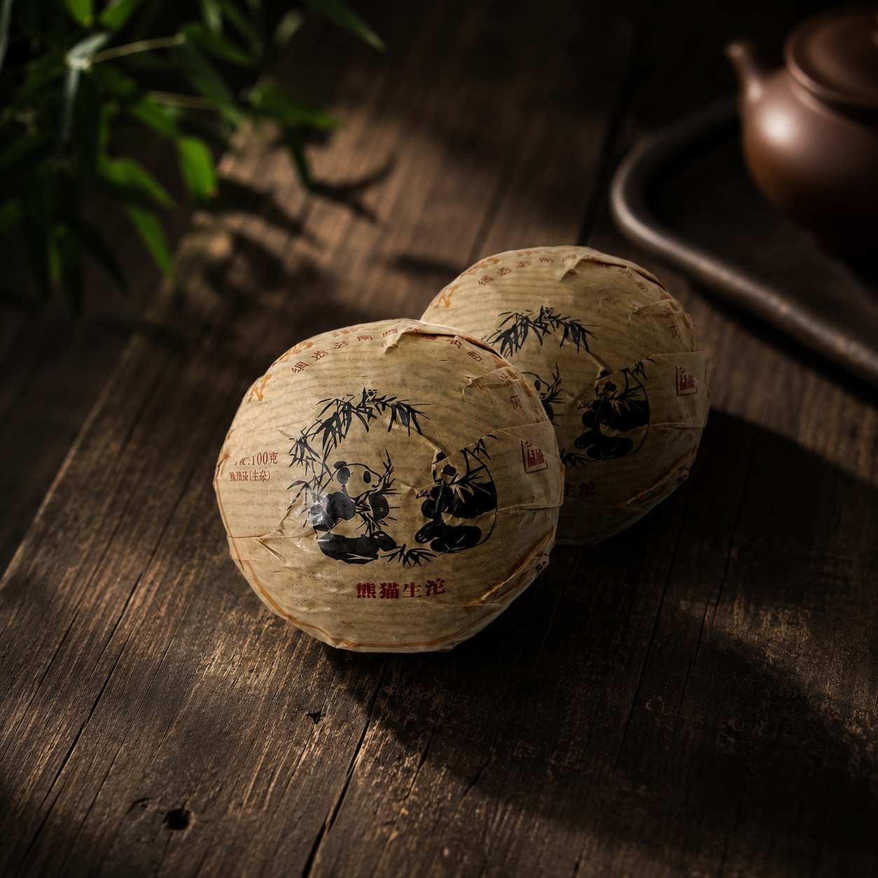 2021 Tea Tuo Sample Pack 200g