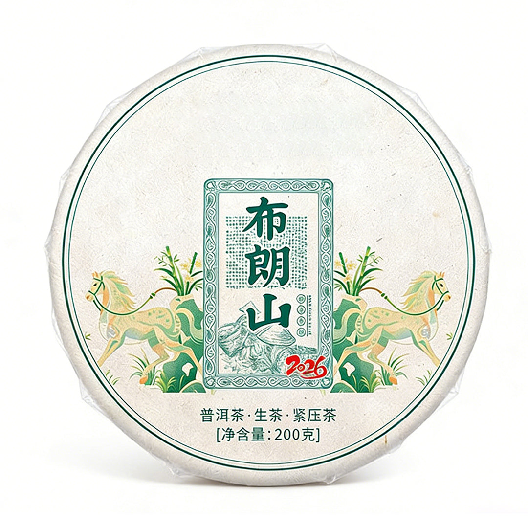 2026 Bulang Mountain Ancient Tree Spring Tea – Raw Pu-erh Tea