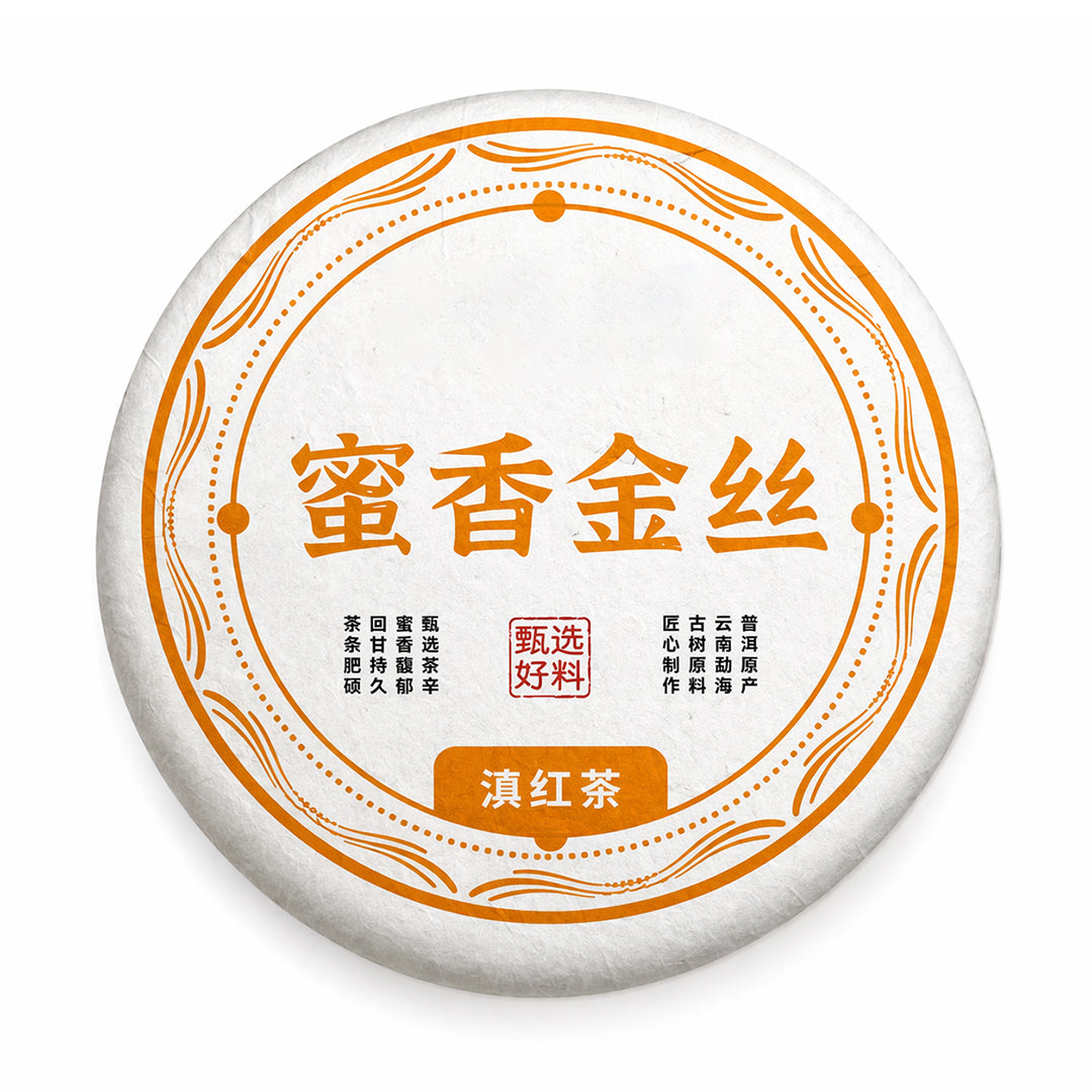 Honey Aroma Golden Thread Black Tea Mini Cake