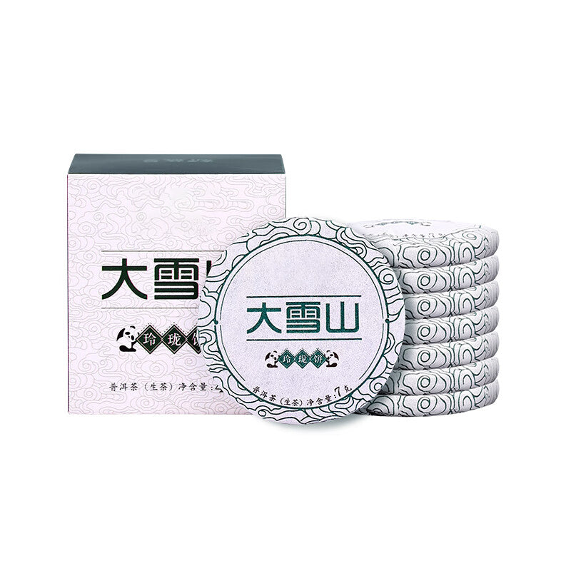 2020 Small-Batch Mini Pu-erh Tea Cake from Daxueshan