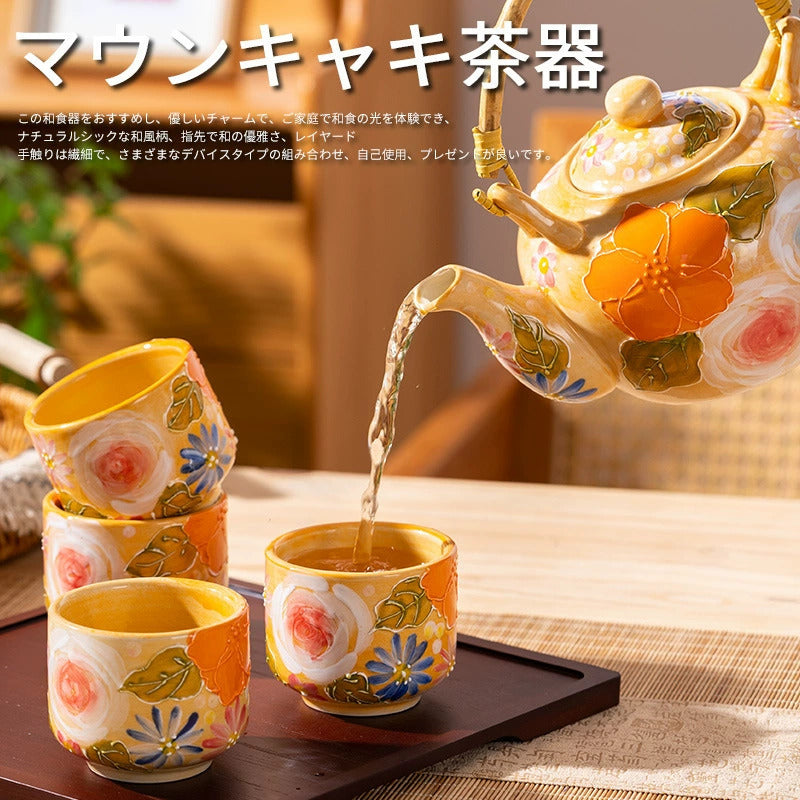 Japanese Floral Ceramic Tea Set with Bamboo Handle & Wooden Tray