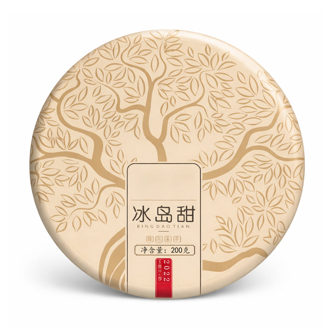 2022 Bingdao Sweet Ancient Tree Raw Pu-erh Tea Cake