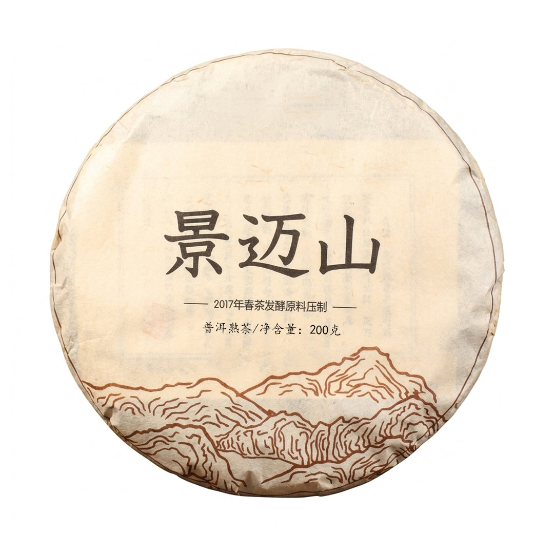 2017 Jingmai Mountain Ancient Tree Ripe Pu-erh Tea