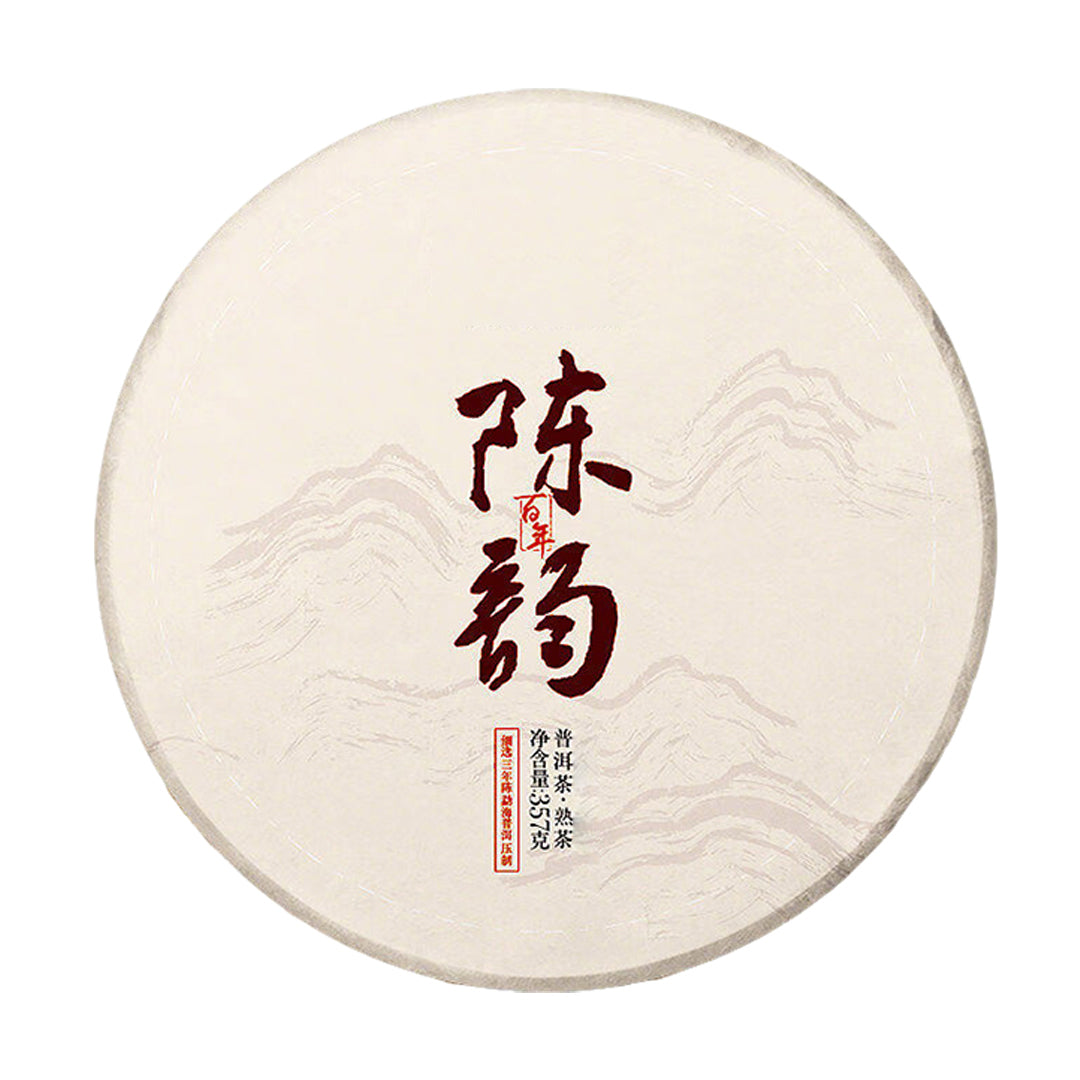 2018 Aged Pu-erh Ripe Tea