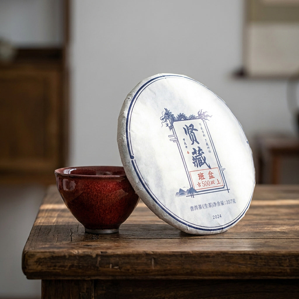2024 Xiancang Ancient Tree Raw Pu-erh Tea