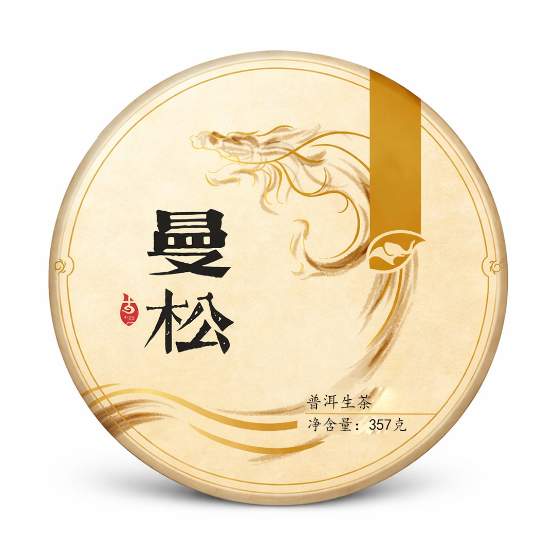 Mansong 500-Year-Old Ancient Tree Raw Pu-erh Tea