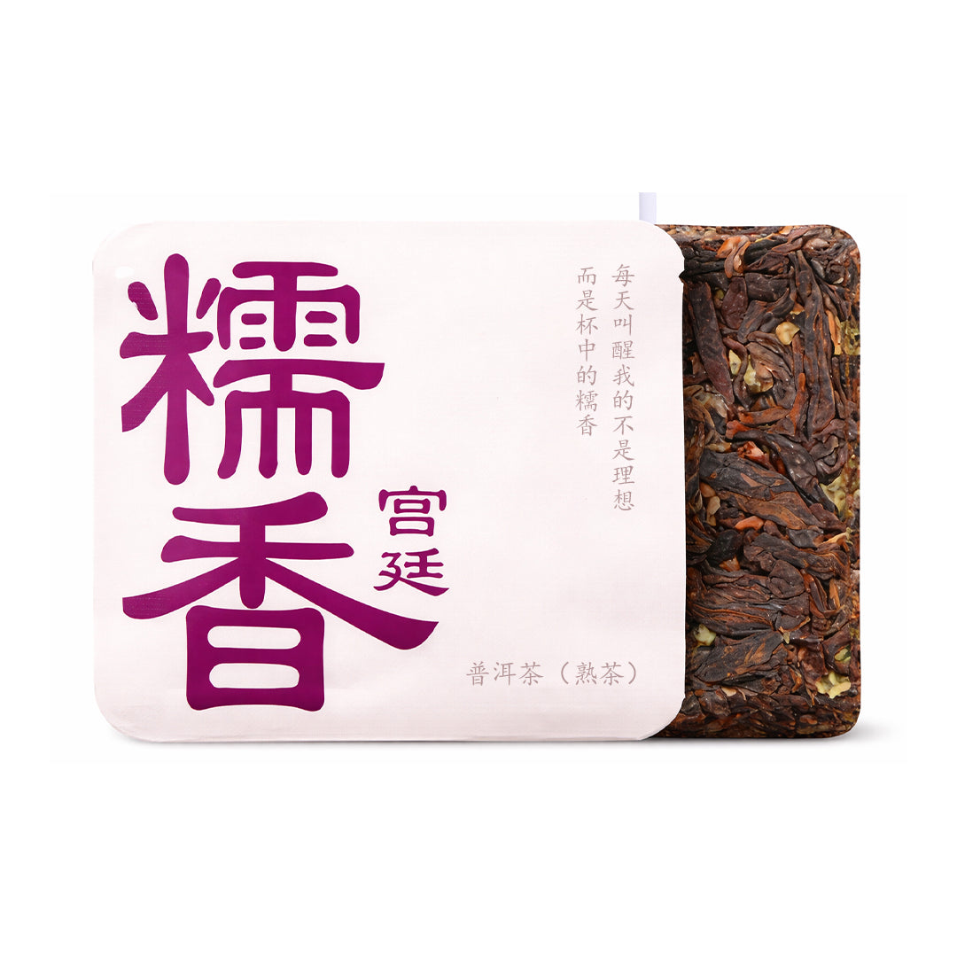 Glutinous Rice Aroma Premium Mini Ripe Pu-erh Tea Squares
