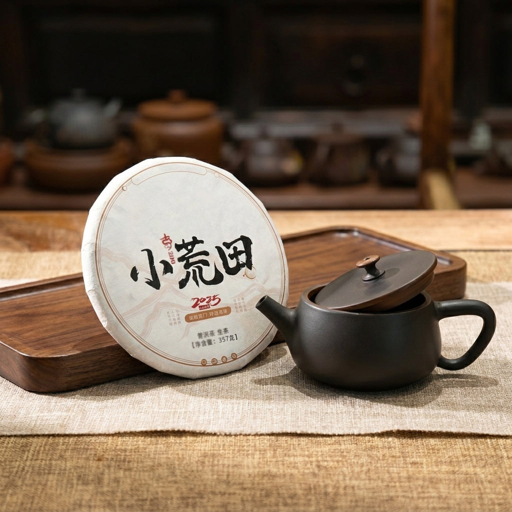 2025 Xiao Huang Tian Ancient Tree Raw Pu-erh Tea Cake