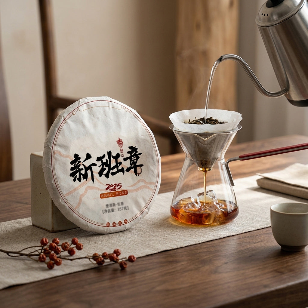 2025 New Ban Zhang Ancient Tree Spring Tea