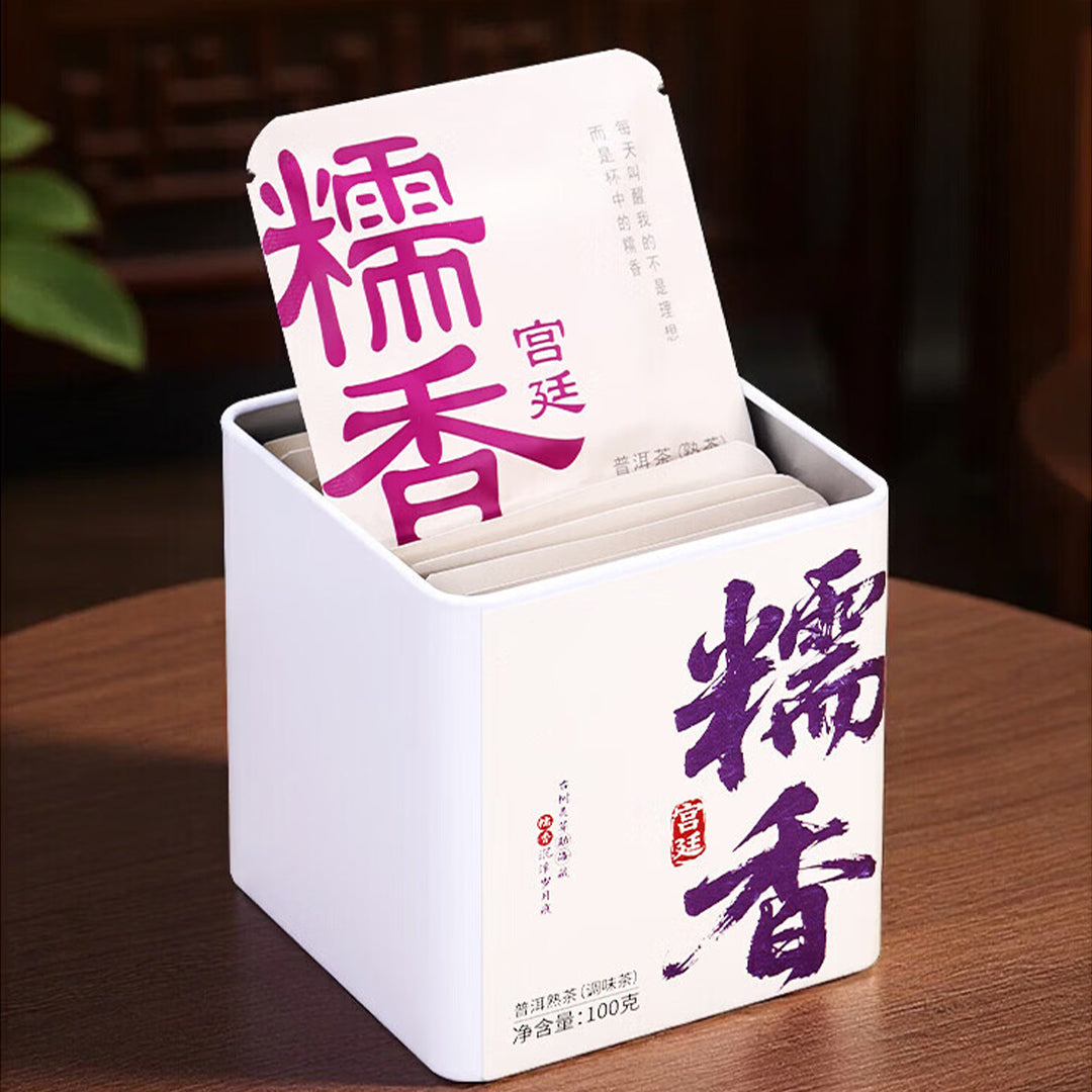 Glutinous Rice Aroma Premium Mini Ripe Pu-erh Tea Squares