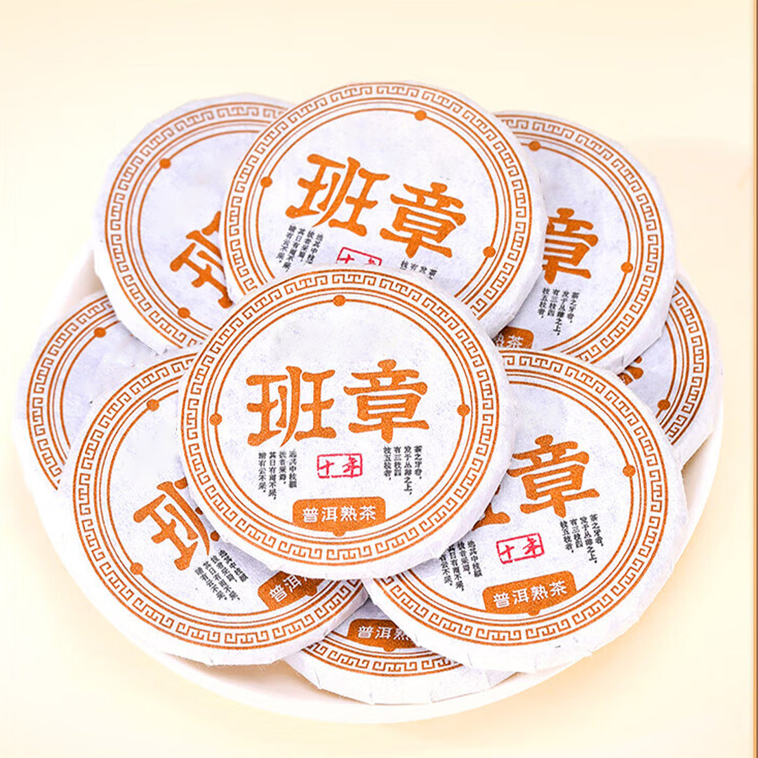 10-Year Aged Ban Zhang Mini Ripe Pu-erh Tea Cake