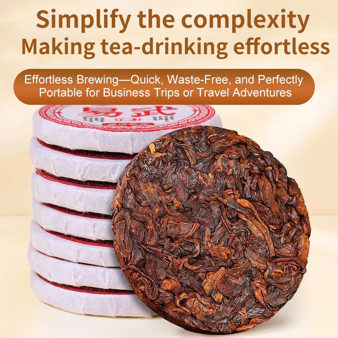 Yiwu 10-Year Aged Pu-erh Mini Cake (Small Jade Disc)