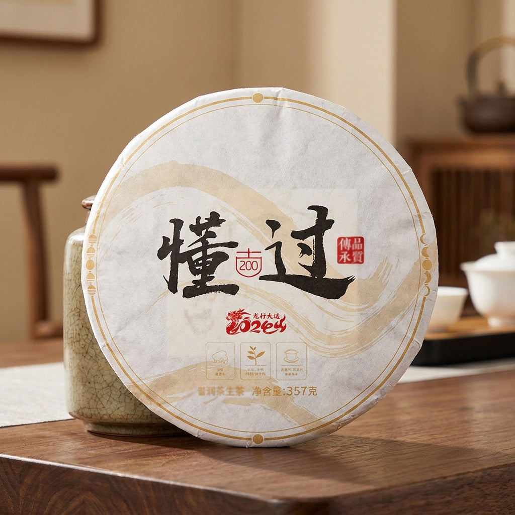 2024 Ancient Tree Pu-erh “Dongguo” Raw Tea