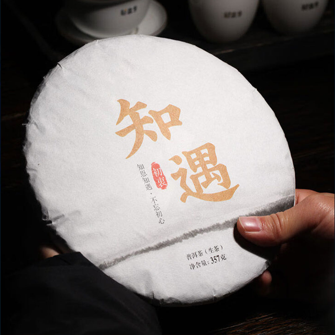 2019 “A Chance Encounter” Raw Pu-erh Tea